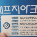 한국창업경영컨설팅협회 이미지