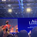 유창양행 | [ALC 서포터즈] 2024 아시안리더쉽콘퍼런스 후기