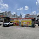 북청주LPG충전소 이미지