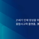 미래기업교육센터 이미지