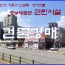 중부대로3 이미지
