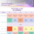 (주)라이프플러스 태전 이미지