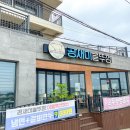 솥뚜껑두루치기 이미지