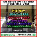 대산카센타 네이버블로그