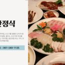 신안비치호텔사우나 이미지