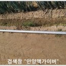 무한천농장 이미지