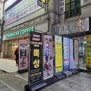 드래곤복싱클럽 이미지