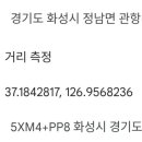 외금양계비 이미지