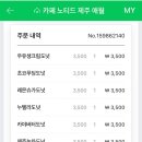 일월목장 이미지