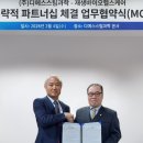 헬스케어사우나 이미지