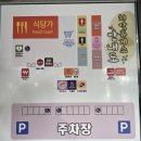 강원게임랜드 이미지