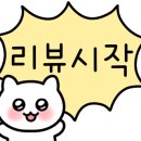 강스피자 이미지