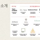 아이플라워 메이트 이미지