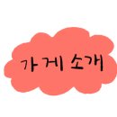 카우스스시 네이버블로그