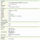 진우어패럴