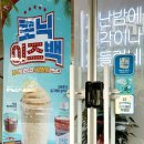 감성커피문산선유점