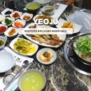 보리민박 - 강진군 기룡1길 16-10 | 여주현지인맛집 원복어 보리굴비 전문점 원복집에서 몸보신