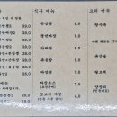 차이나웍2 이미지