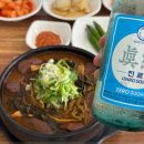 시골집 탕정점 이미지