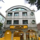아무도없개일산