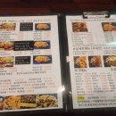 마파촌닭 이미지