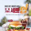 케이에프씨 이미지