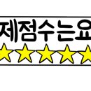 경기도 수원시 권선구 세권로207번길 16 이미지