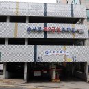 은행1동제2공영주차장 | 포천 송우로 제2공영주차장 주차요금 할인 주말 이용 후기