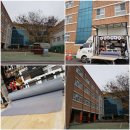 성산초등학교 | 여수방충망 방진망전문시공업체~ 성산초등학교 방진망교체후기