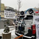“혐오발언 그만”…이태원 유족, 신자유연대 접근금지 신청-한겨레 이미지