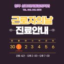 성모튼튼마취통증의학과의원 이미지