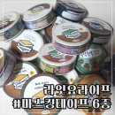 [문구템/내돈내산] 라잇요라이프 문구템 언박싱ㅣ마스킹테이프 7종ㅣ엽서ㅣ메모패드