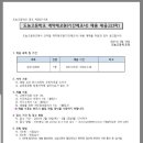 도농고등학교 Daum카페