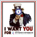 전주의료복지사회적협동조합건강한마을한의원 이미지