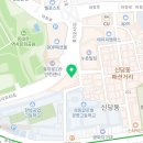 파리바게트 신당흥인점
