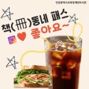 계양도서관 이미지