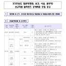 양산부산대학교병원 이미지