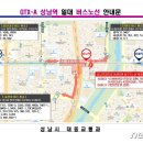 성남역 이미지
