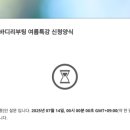 초등 발레 이미지