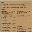 코스무라 이미지
