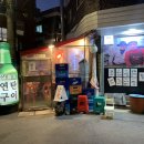 잘될놈 이미지