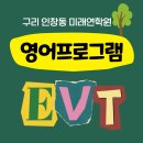 미래연학원 이미지