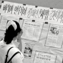 에바다 한겨레21