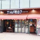 타이팔칠