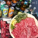 파주 다율동 갈비 한우 해운대연탄생갈비 파주운정점 업체 정보 후기