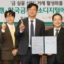 주식회사 나라트래블 이미지