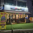 이마트24 안성아양점