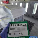 천일자동차정비공업사