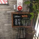 카페베네 남원춘향점 네이버블로그