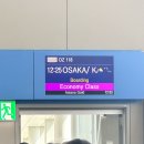 씨유 대치현대점 | 도비들의 오사카・교토여행✈️ | 인천국제공항 제1터미널 | 아시아나 OZ118 12A, 12C 좌석 후기 | 기내식